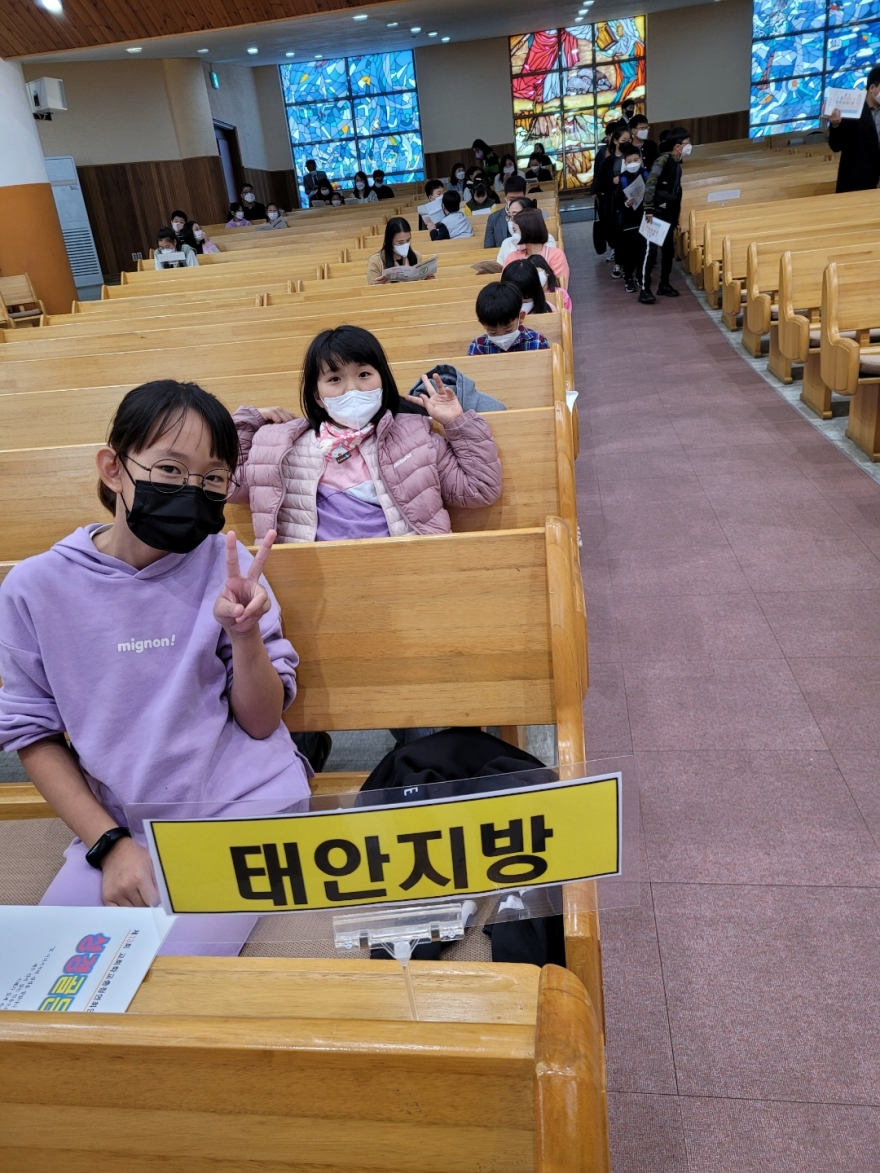 태안소망교회 / 아동부