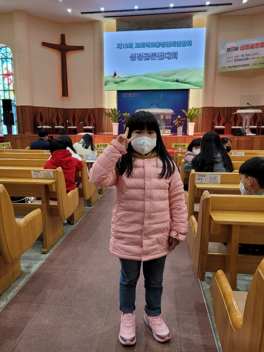 태안소망교회 / 아동부