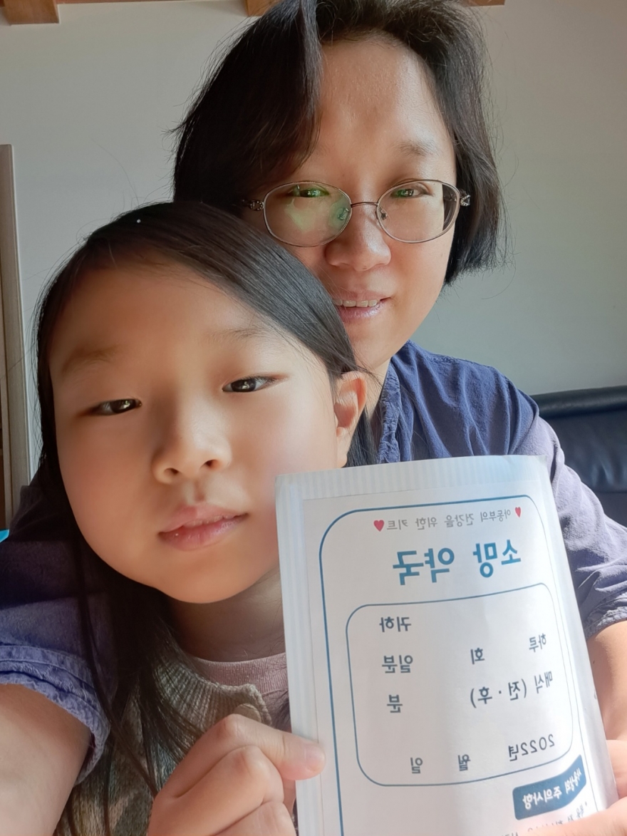 태안소망교회 / 아동부