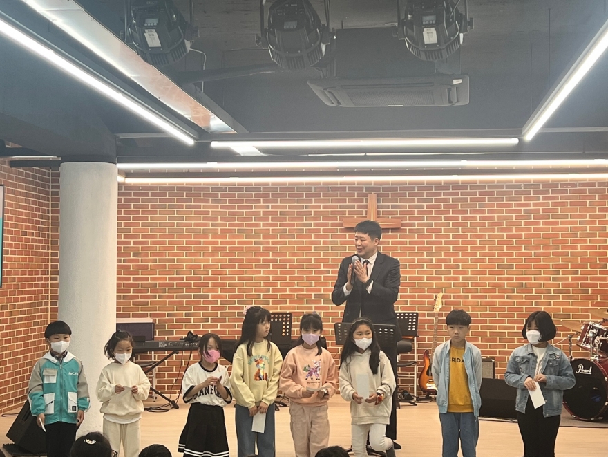 태안소망교회 / 아동부