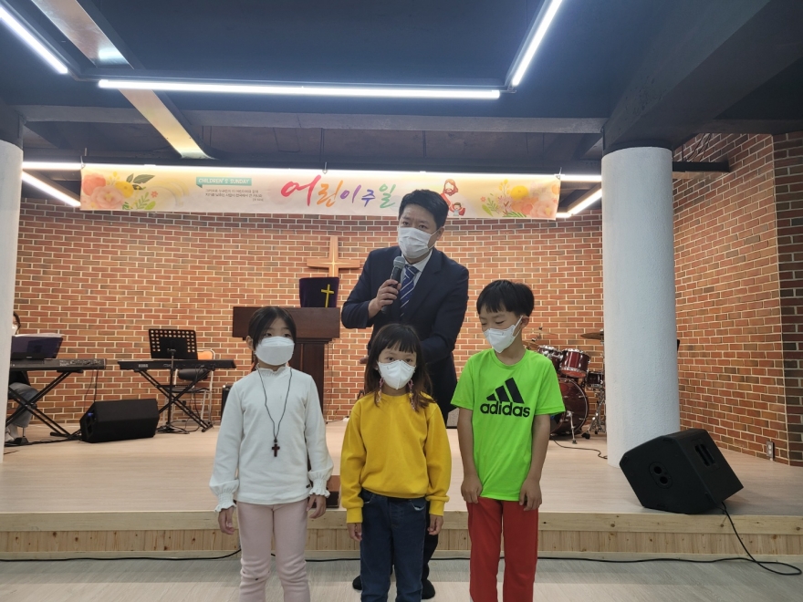태안소망교회 / 아동부