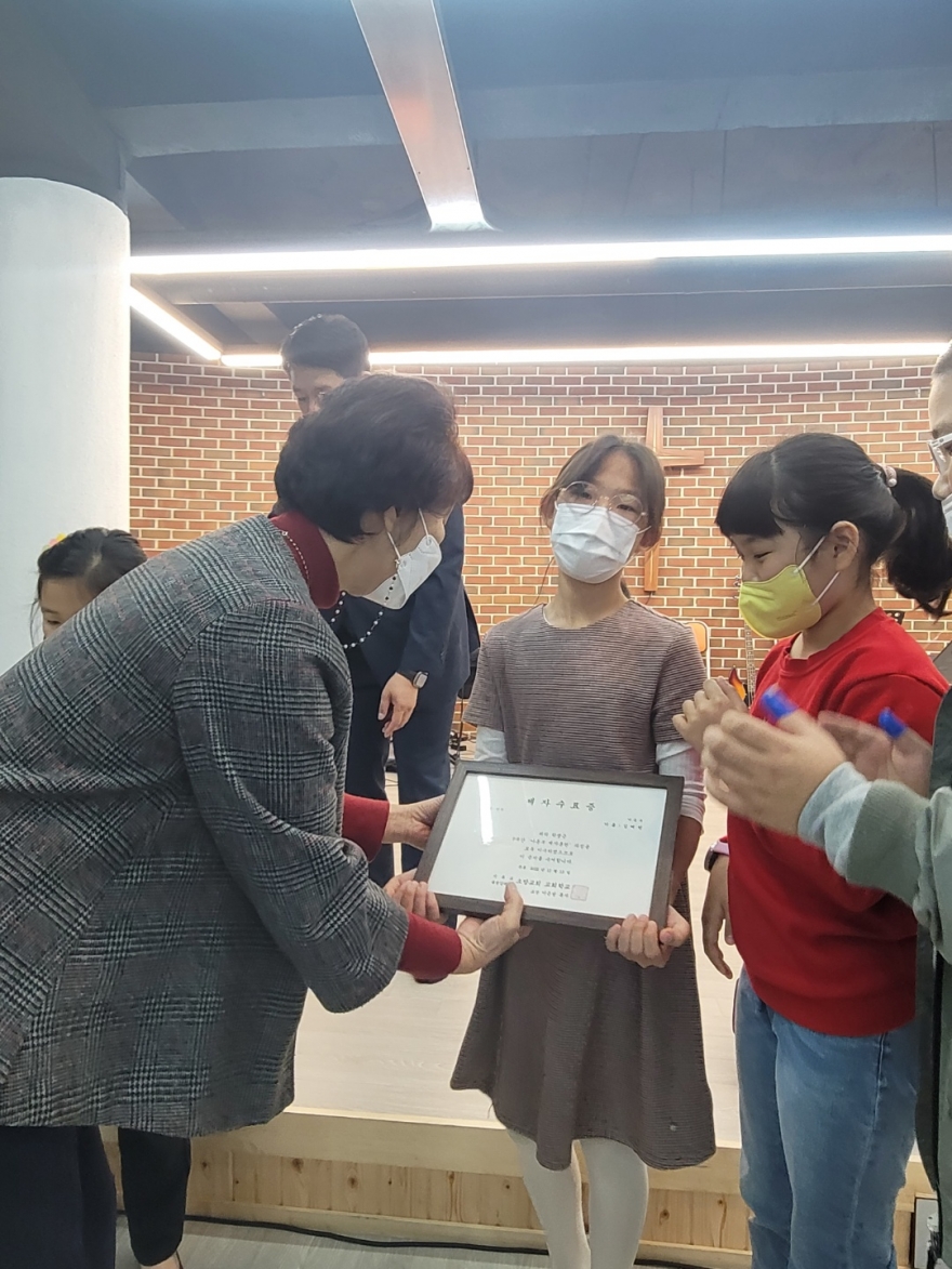 태안소망교회 / 아동부