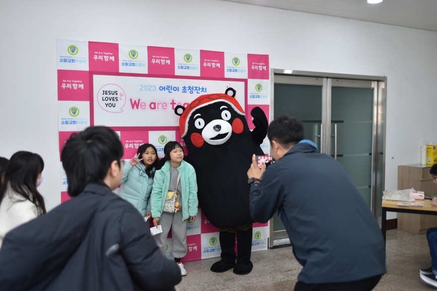 태안소망교회 / 아동부