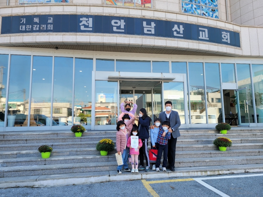 태안소망교회 / 아동부